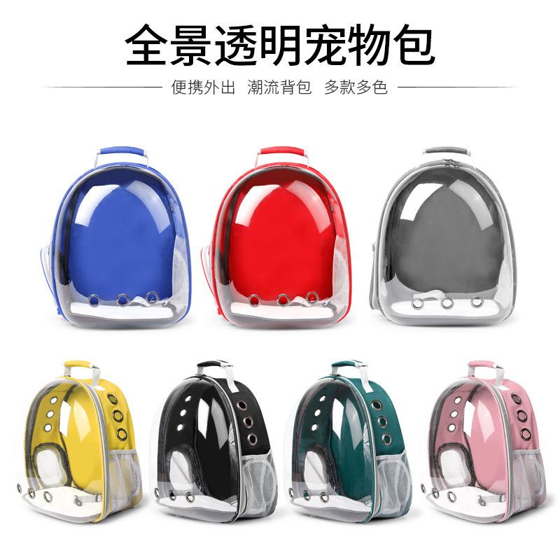 新款直销宠物包宠物用品外出便携猫咪太空舱透明装狗包时尚立体猫