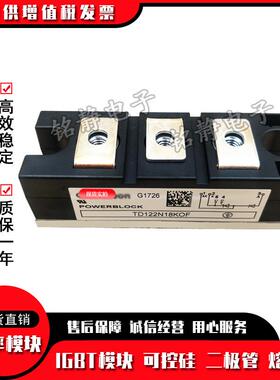 功率可控硅TD180N12KOF TD180N14KOF TD180N16KOF