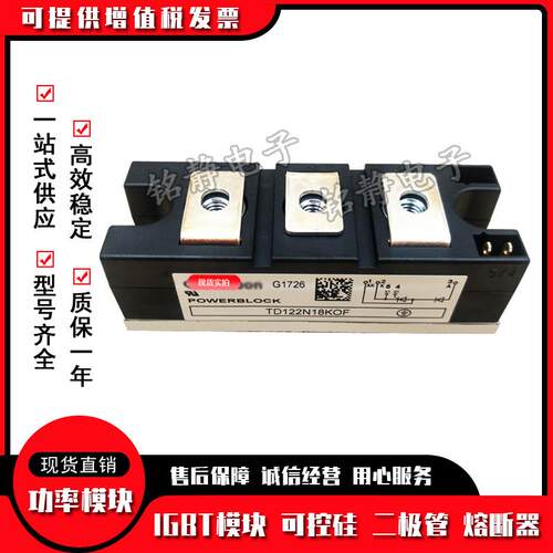 功率可控硅TD180N12KOF TD180N14KOF TD180N16KOF