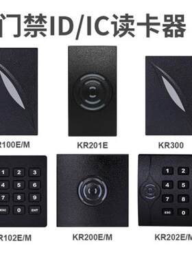 ZKTEC0/中控智慧门禁读头 KR100 KR201E 密码刷卡ID/IC门禁读卡器