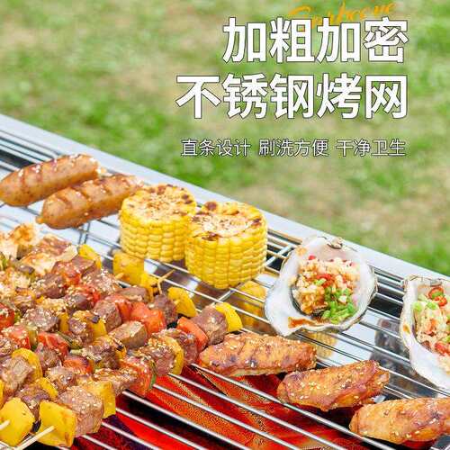 家用烧烤炉BBQ不锈钢户外手提烧烤架加厚烤肉架子便携式木炭烤炉