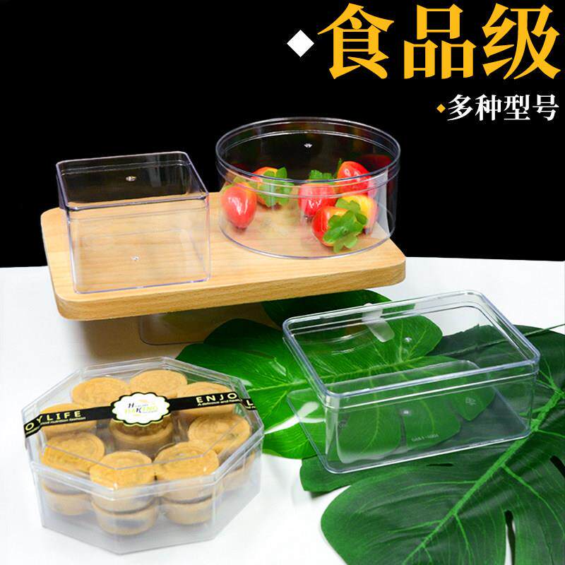 千层蛋糕包装盒透明圆形盒带盖烘焙饼干甜品提拉米苏方形慕斯盒子