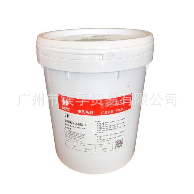 捷灵极压锂基脂2#冶金矿山纺织机械高温重负荷机械设备黄油 15kg