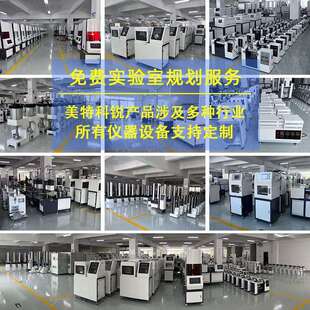 气囊浮力验试试验机救生密CREE-120度力测机沉浮试机实验室仪衣器