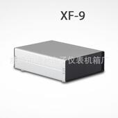 设备外壳 180 铝外壳机箱XF 240可配提手 热销铝壳