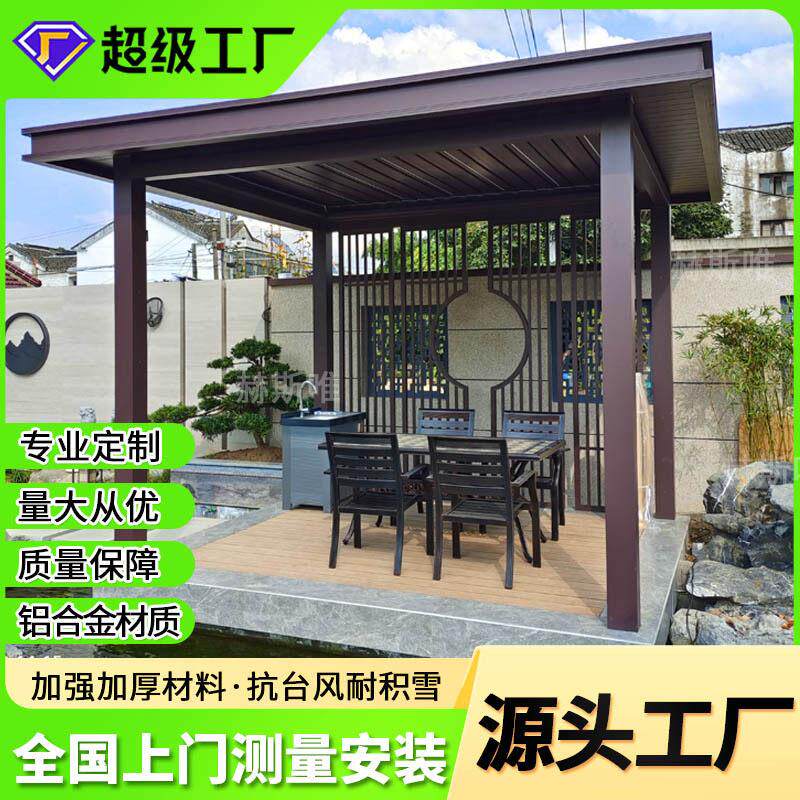 铝合金新中式凉亭廊架户外庭院院子古建亭子户外小型长廊
