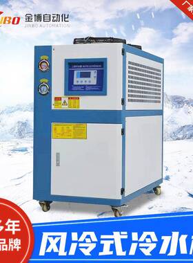 工业冷水机风冷式密封风冷式工业制冷机厂家供应支持定 制