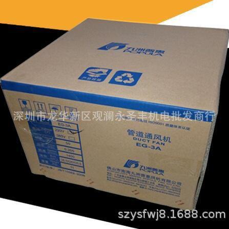九洲普惠EG-5.6A-4管道轴流通风机EG-6A-2 -4 -6圆筒抽风机排气扇