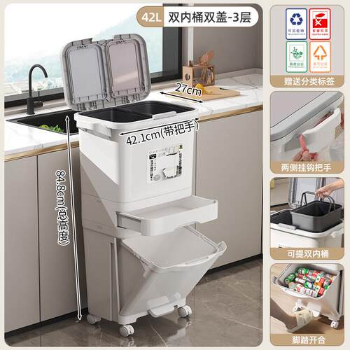 垃圾桶垃圾箱厨房马桶干湿垃圾桶