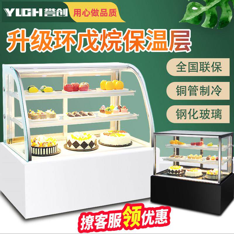 商用蛋糕冷藏展示柜西点水果甜品保鲜风冷式冰柜可客制化冷藏展示