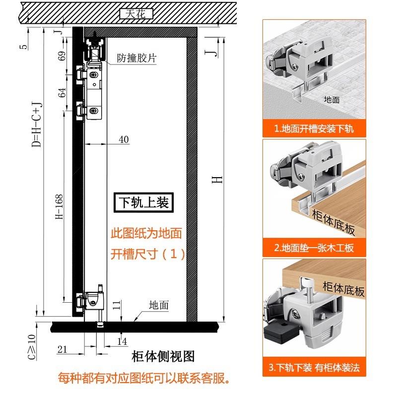 开衣柜活动放柜式下衣帽金属衣平移折叠间门五金配件吊轨滑轮推拉