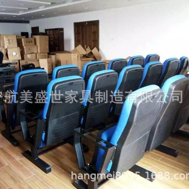 沈阳锦州盘锦高档办公家具、剧场椅、报告厅椅子、剧院椅、礼堂椅