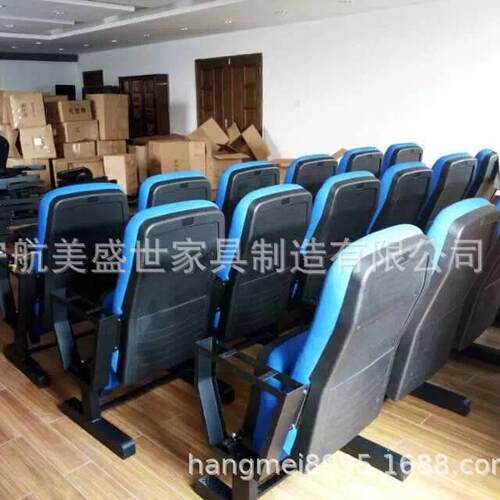 沈阳锦州盘锦高档办公家具、剧场椅、报告厅椅子、剧院椅、礼堂椅