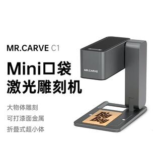 雕将DAJA C1小型树叶亚克力3D打标木质皮革塑料非金属激光雕刻机