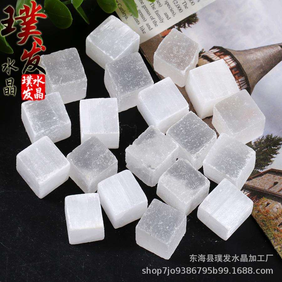 石膏方块透体石膏立方体摆件水晶方糖装饰品景观装饰商品