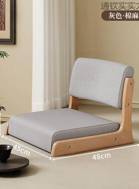 式窗实木榻榻米区座椅飘椅子民宿家用床LWJ上靠日背椅休闲布置小