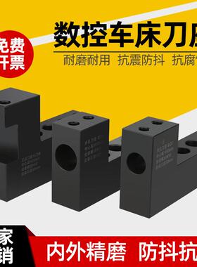 数控车床排刀座斜轨排刀架机床辅助排刀机U钻座内孔正反钻孔刀架