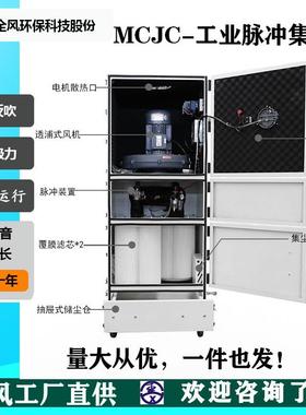 源备头工直供工业尘器柜式滤集芯除30678尘厂器磨床配套设用脉冲