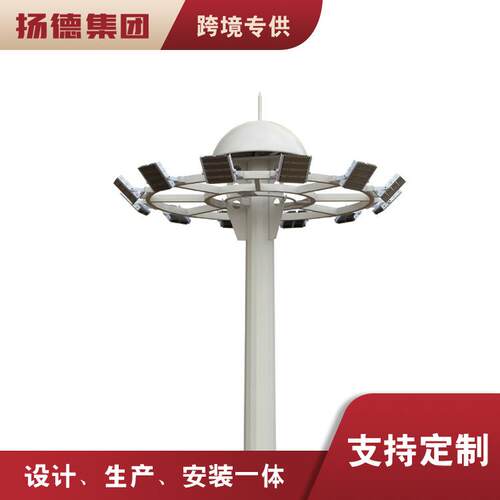 球场高杆灯户外道路照明可升降广场灯足球场篮球场专用路口中杆灯