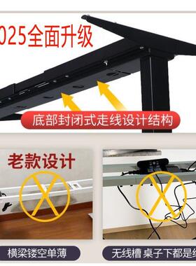 025椭圆双电机三OTY节电动升降桌2升降降桌腿升降桌支架智能电升