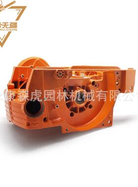 油锯配件 曲轴箱HUS365 372 曲轴箱总成 箱体