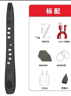 正品无笛ood C1电i门吹管初学级老人小孩入乐器轻便笛子电子 萨克