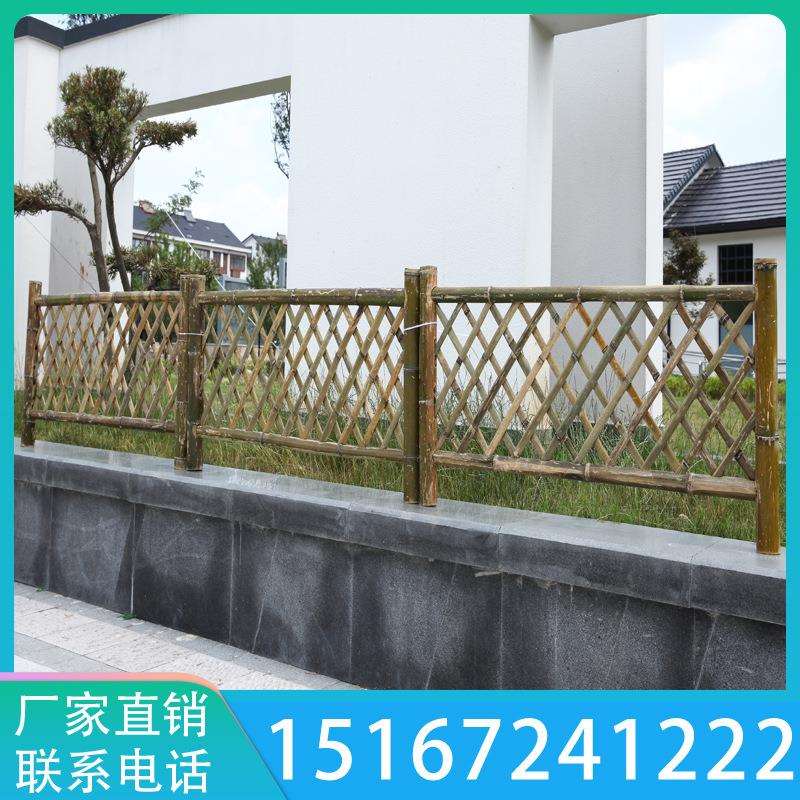 户外大型竹篱笆栅栏护栏田园菜园花园楠竹栏栅碳化木围栏爬藤架