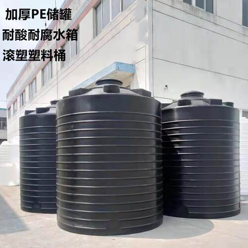 厂家直销15吨塑料水塔水箱25立方20T化工PE储罐30吨6T8T外加剂桶