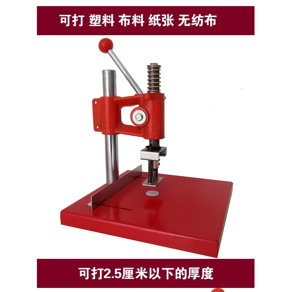 电动塑料袋打孔机钻孔器薄膜纸张打孔钻动打孔大孔布料气泡袋