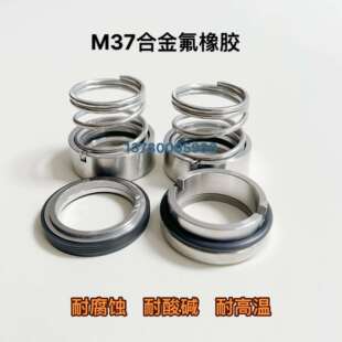 M37 80WW合金氟橡胶耐酸碱耐高温 机械密封120
