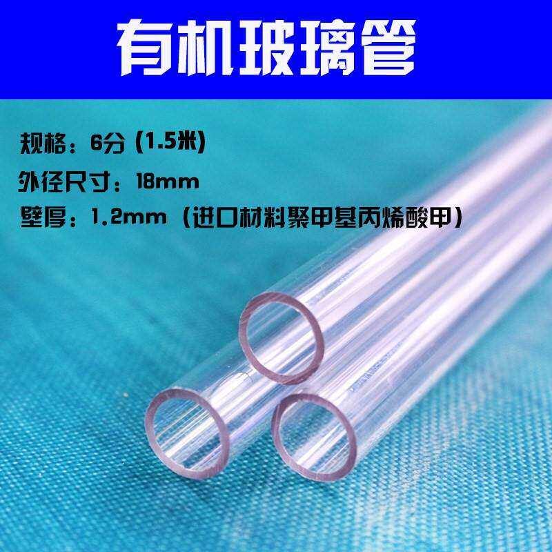 水箱锅炉有机玻璃管压克力液位计水池观察考克显示器简易透明刻度