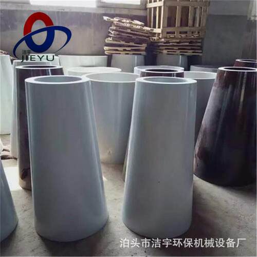 静电除尘器绝缘子瓷筒瓷转轴锥形瓷套33527257瓷缸电磁转轴瓷瓶