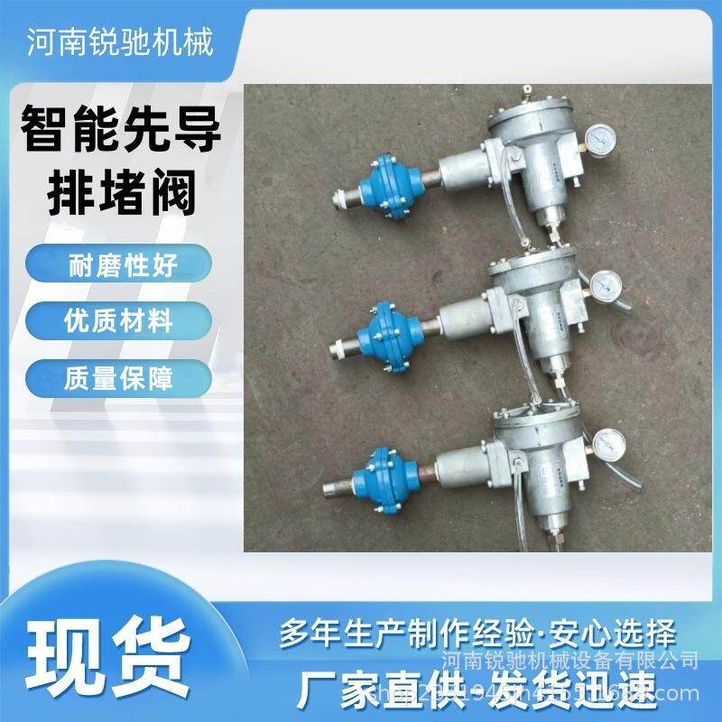 锐驰高温蒸汽先导栓塞阀高压法兰先导栓塞阀可调节栓塞式阀