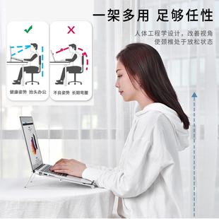 魔术棒笔记本支架电脑散热桌面增高托架金属便携收纳手机平板通用