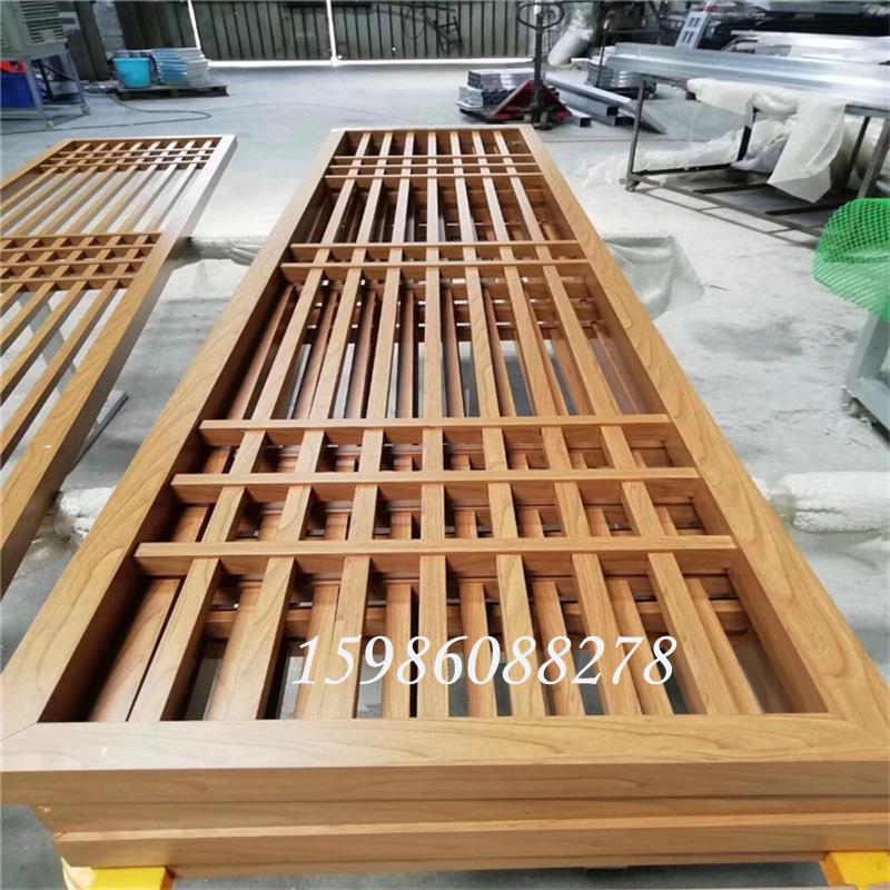 铝合金窗花挂落屏风铝格栅木纹花格隔断中式彷古门窗方通吊顶定制