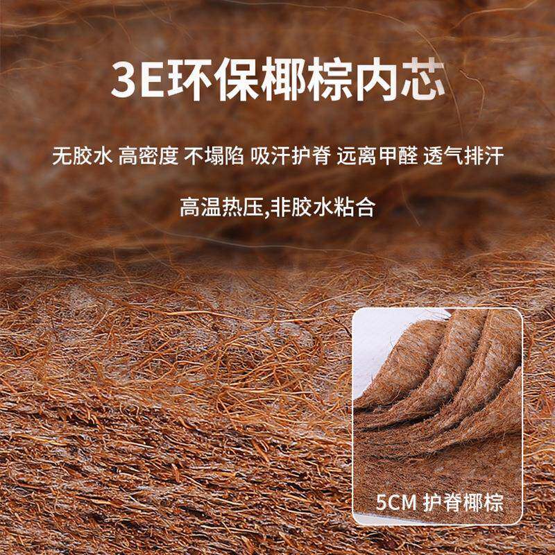 床垫棕学生舍995宿单人可折叠硬垫上铺90cm软硬适椰中下乳胶椰棕