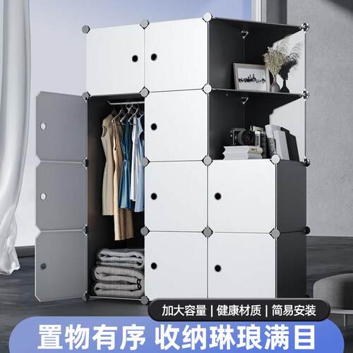 简易衣柜家用卧室组装收纳柜子出租房宿舍小储物结实耐用2025新款
