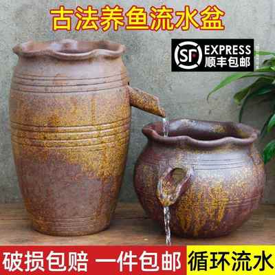 生态缸古法可养鱼流水神器循环水造景庭院鱼缸池布置瀑布摆件陶罐