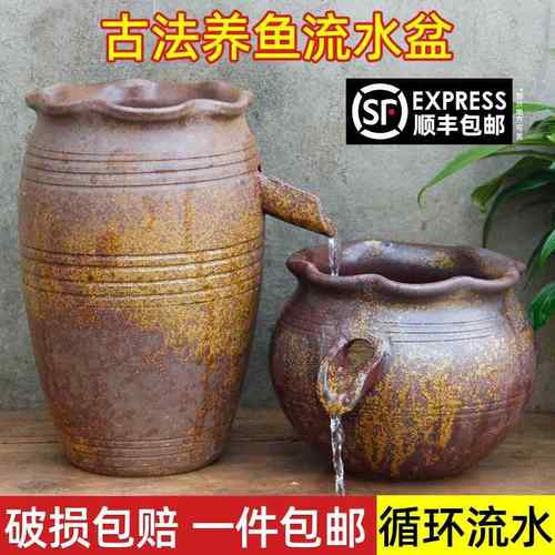 生态缸古法可养鱼流水神器循环水造景庭院鱼缸池布置瀑布摆件陶罐