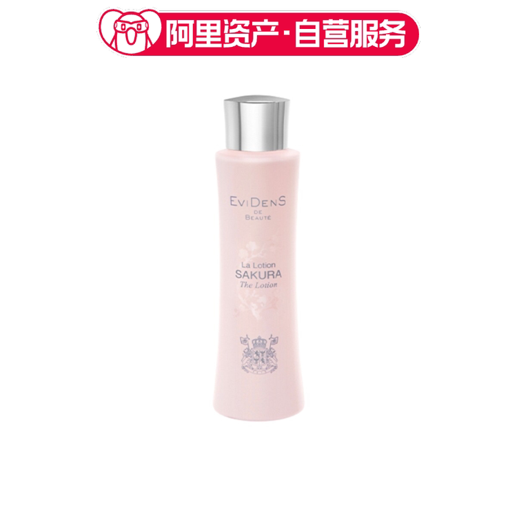 EviDenS 伊菲丹 樱花精萃水 150ml