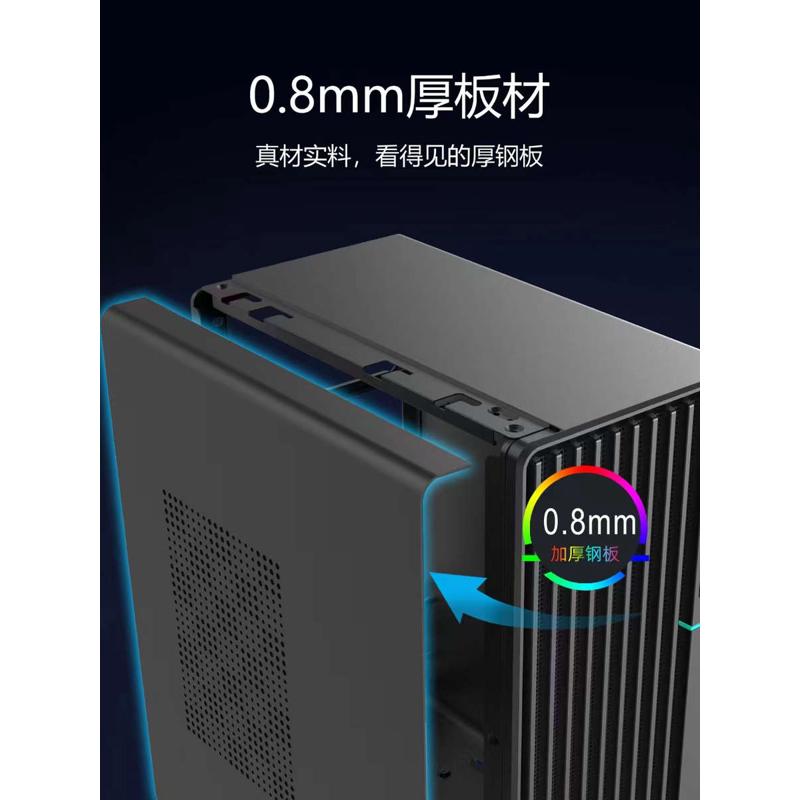 绝尘侠/尚品U3品牌迷你小机箱家用桌面商务办公小型台式电脑机箱