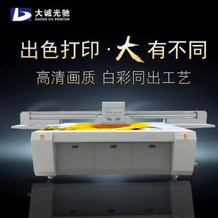 亚克力广告牌UV打印机 理光G5I磁悬浮五金板材金属面板uv打印机