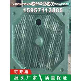 1500滤板 1250 压滤机滤板 厢板隔膜板污水处理专用压滤机滤板630