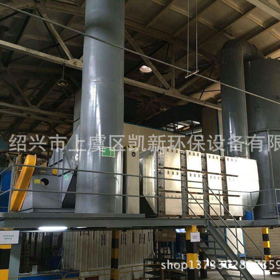 工厂直供效分解有机废气低温等离子废气净化器质量可靠性能稳定