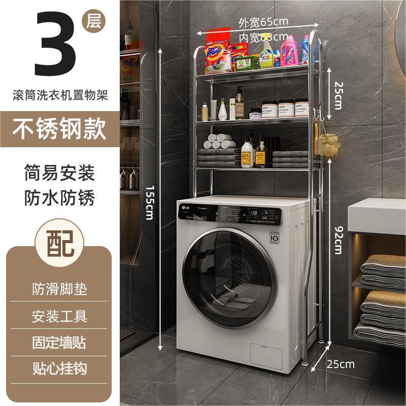 不锈钢卫生间洗手间马桶置物架