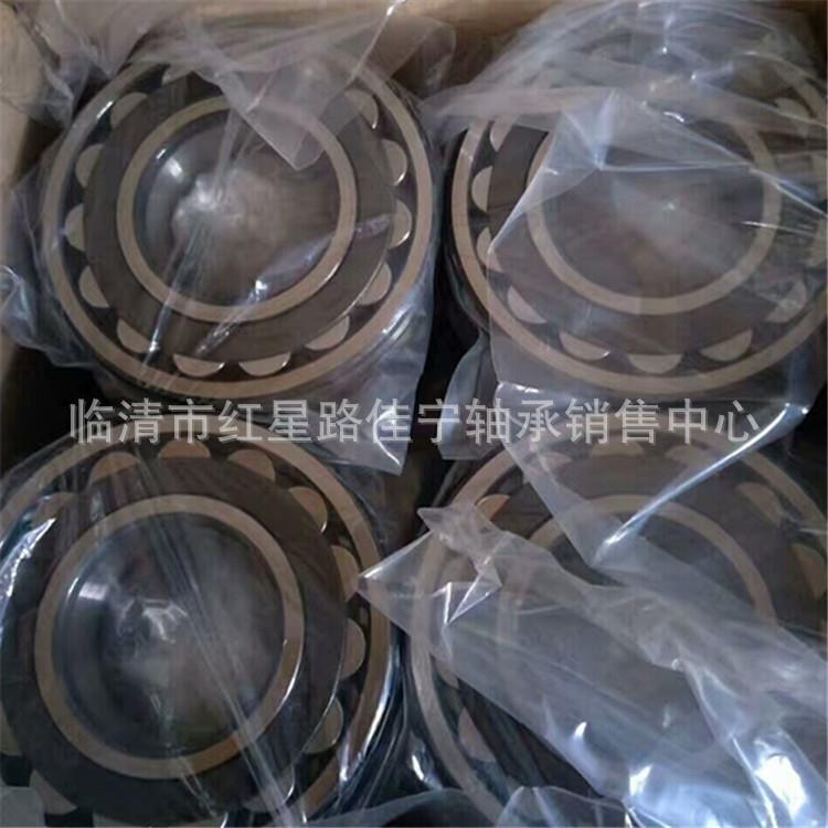 山东厂家现货 瓦房店/ 调心滚子轴承 21308CC/W33