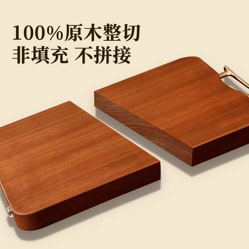 原森太乌金铁木整木菜板家用砧板防霉抗菌厨房切菜板实木加厚案板