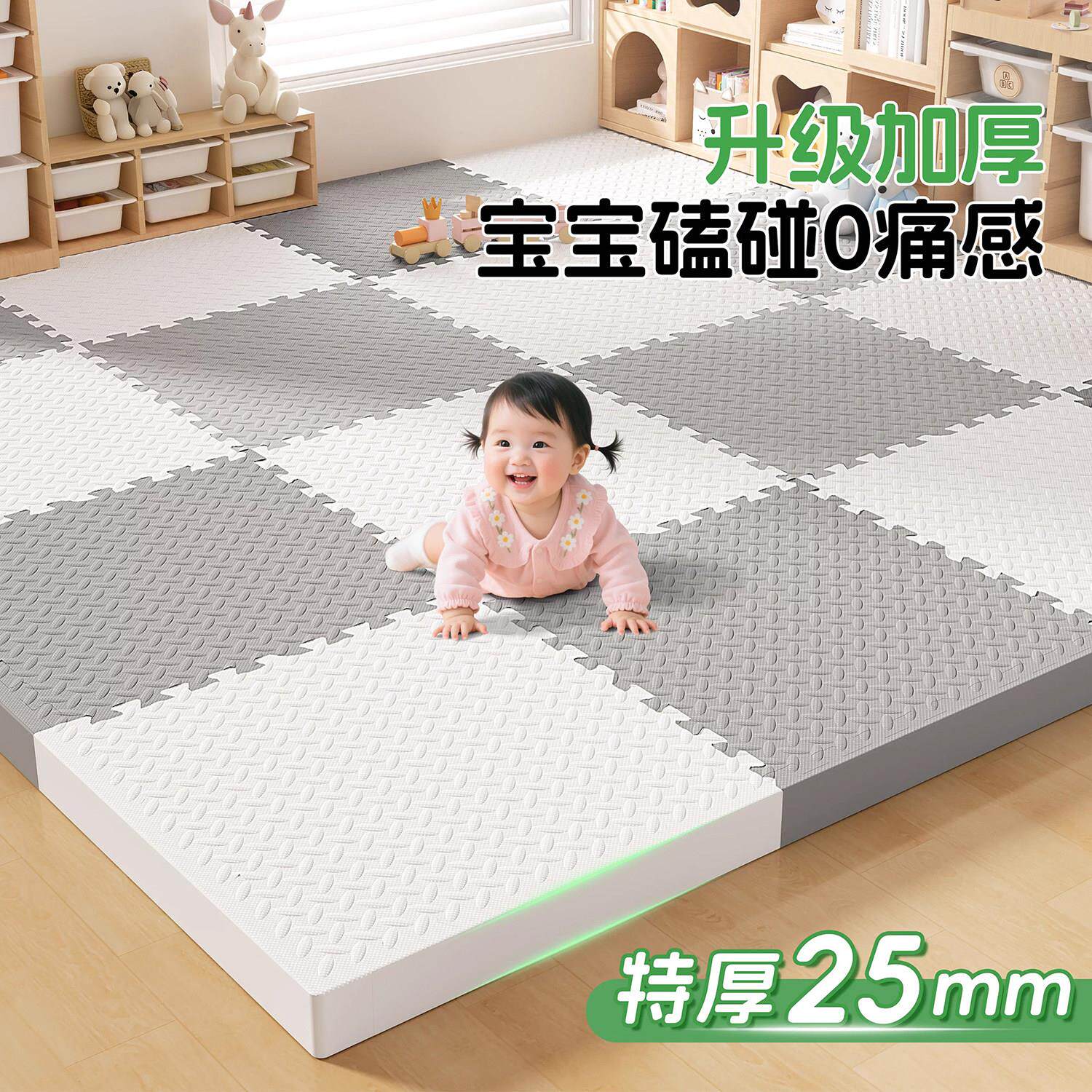 泡沫拼接地垫宝宝爬爬垫厅婴加家用无甲纯色醛防摔儿客爬行垫泡厚