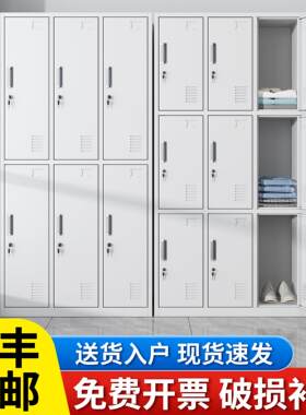 钢制员工更衣柜铁皮收纳柜带锁工厂职员浴室宿舍换衣柜置物柜多门
