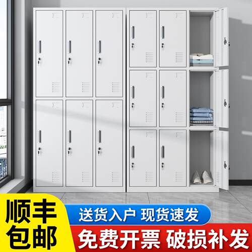 钢制员工更衣柜铁皮收纳柜带锁工厂职员浴室宿舍换衣柜置物柜多门